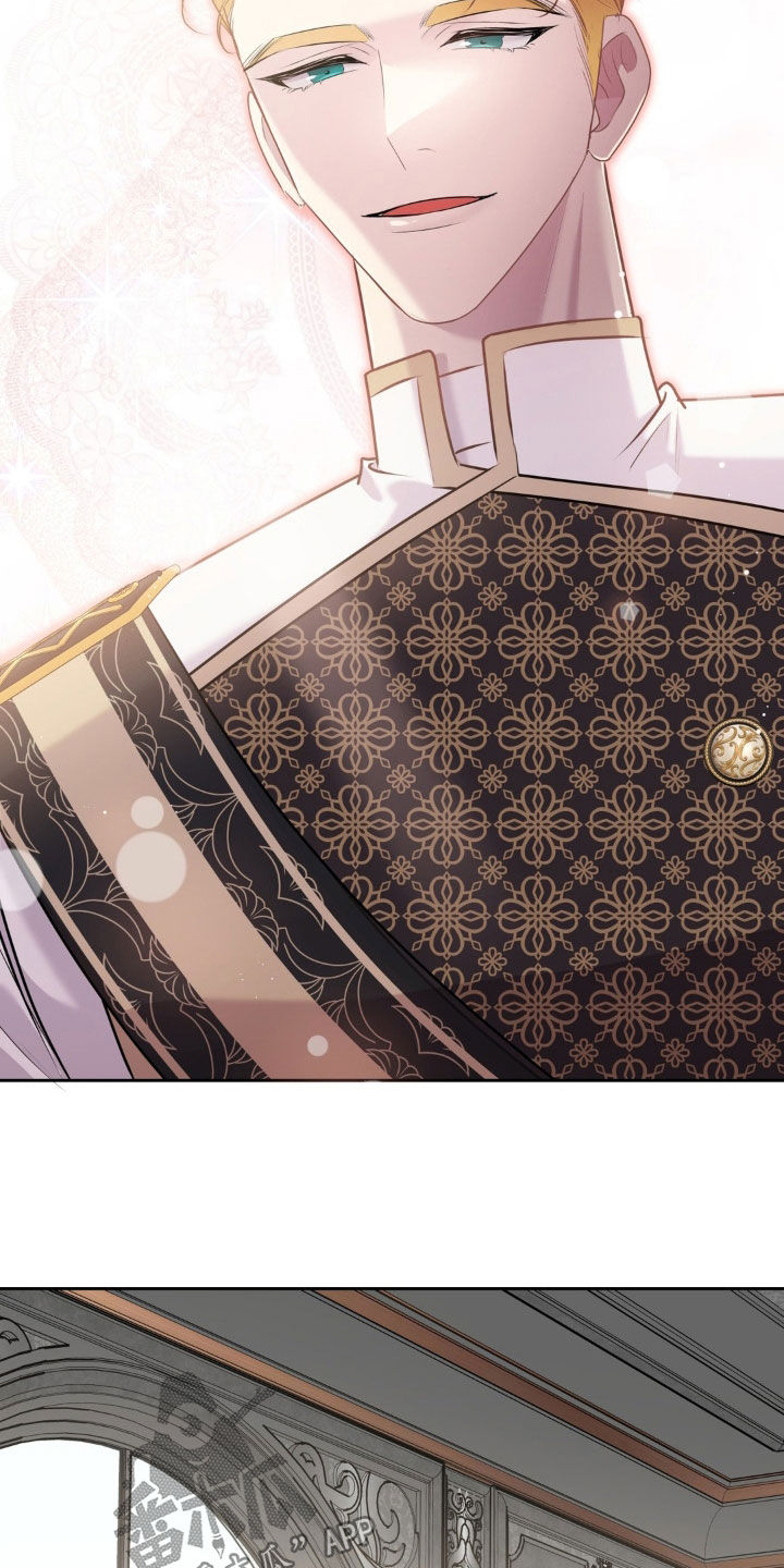 被降职后的感言漫画,第19话3图