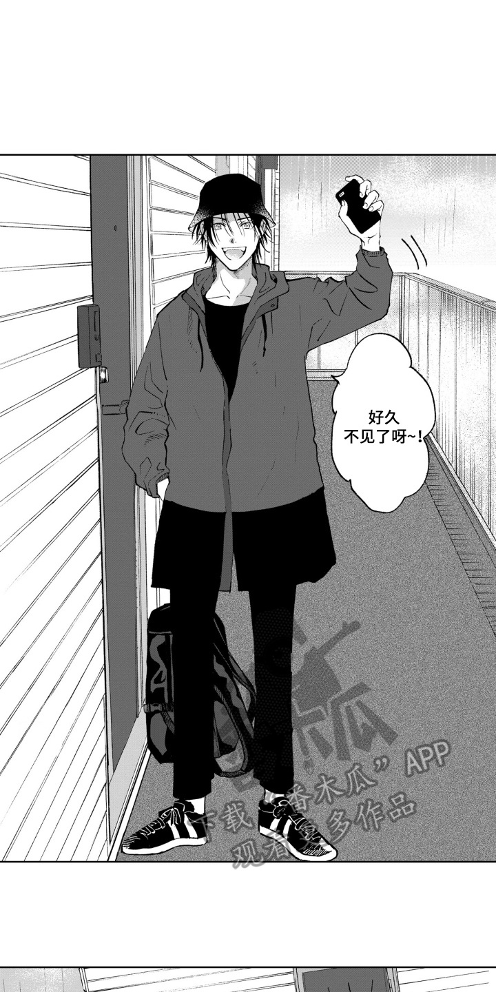 一只狼的故事简笔画漫画,第16话1图