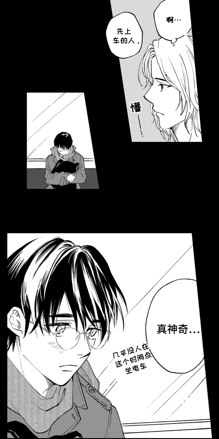 一只狼的寿命漫画,第12话3图