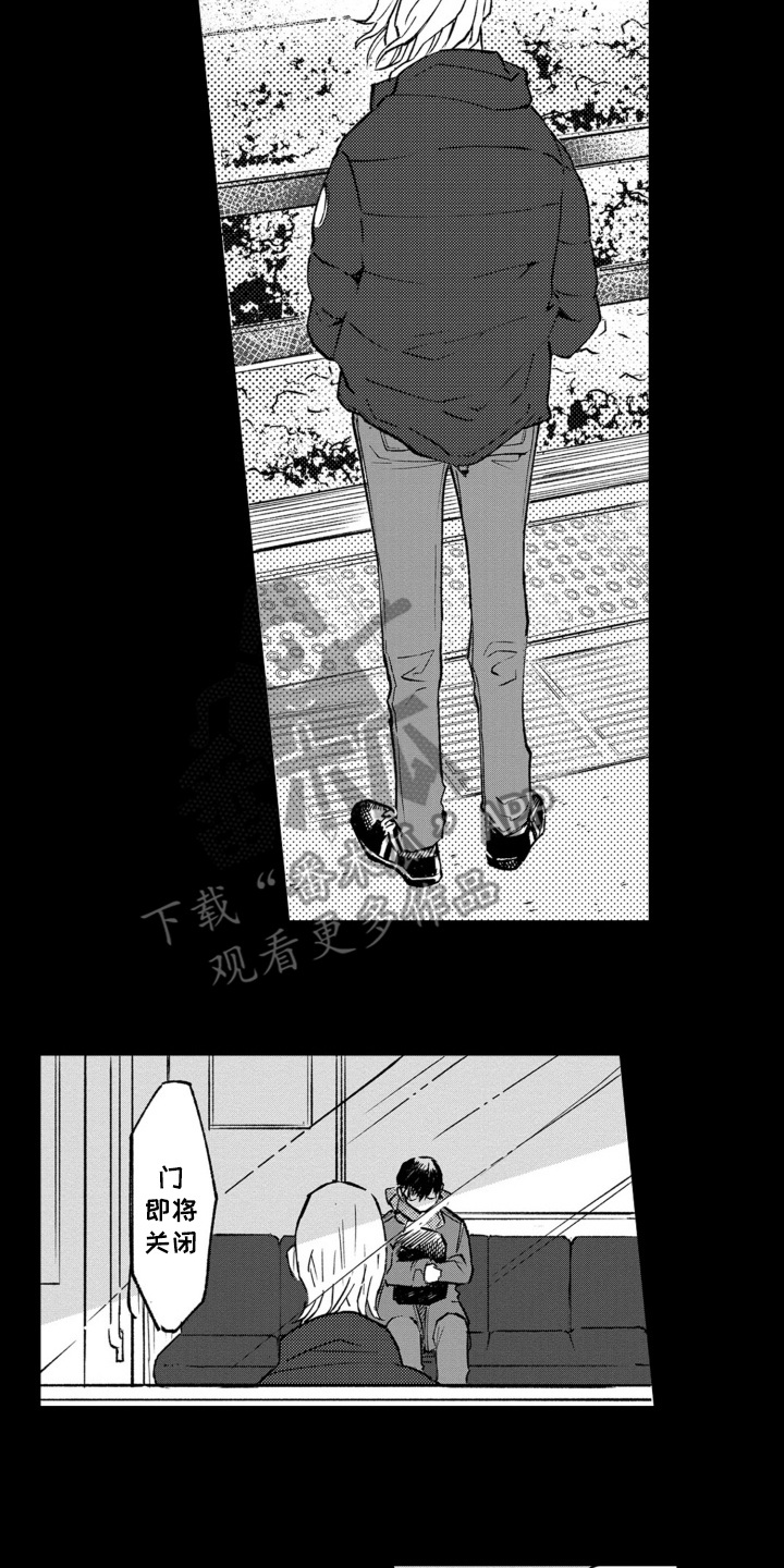 一只狼的寿命漫画,第12话2图