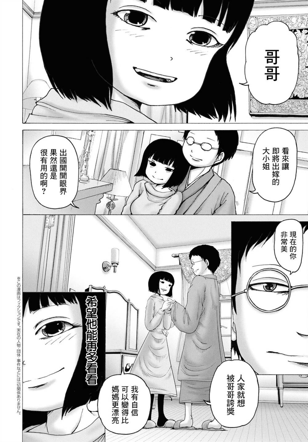 冬1