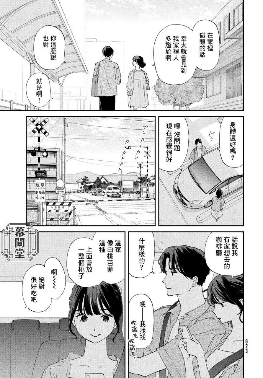 第1卷4