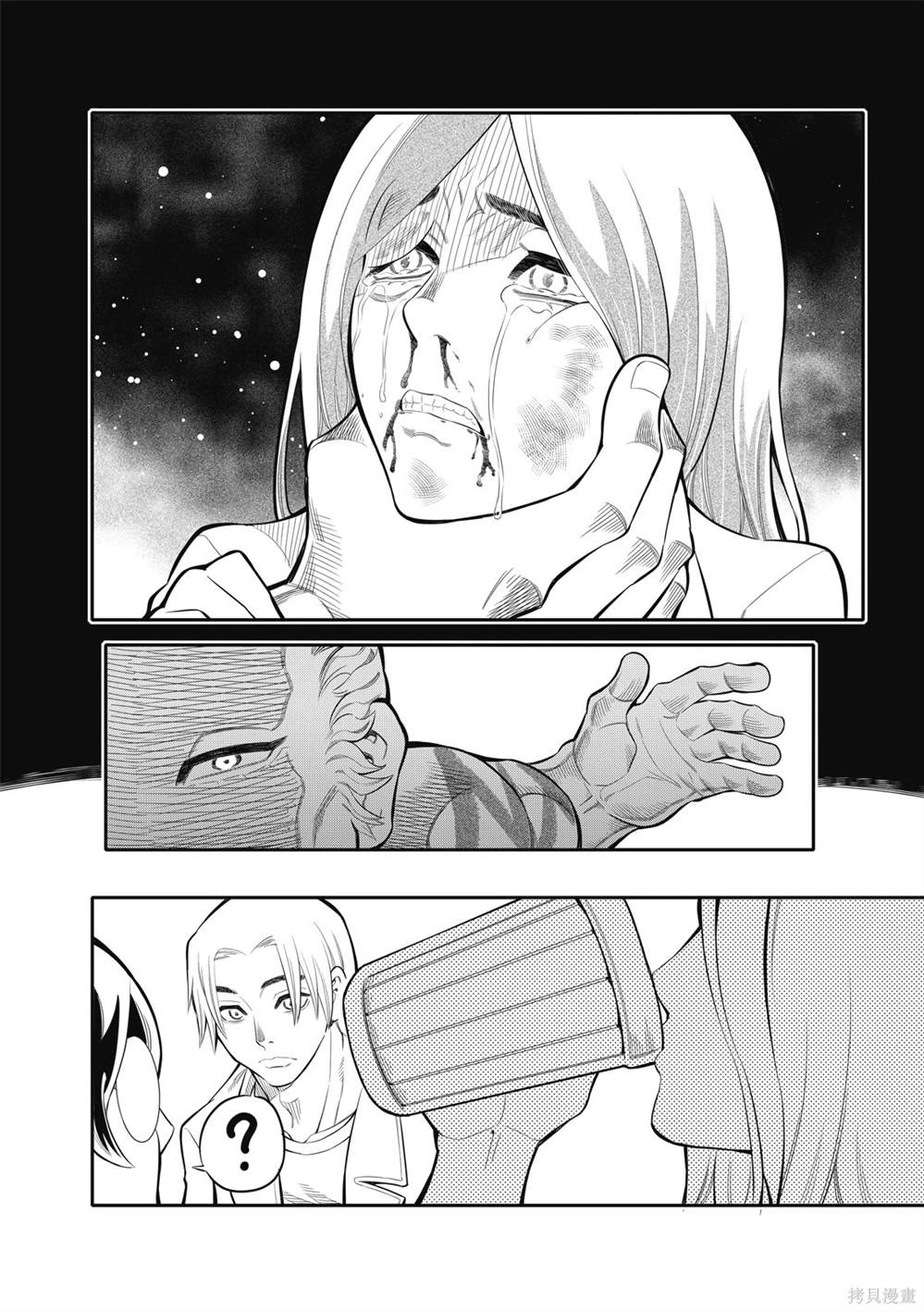 八角笼规则漫画,第16话4图