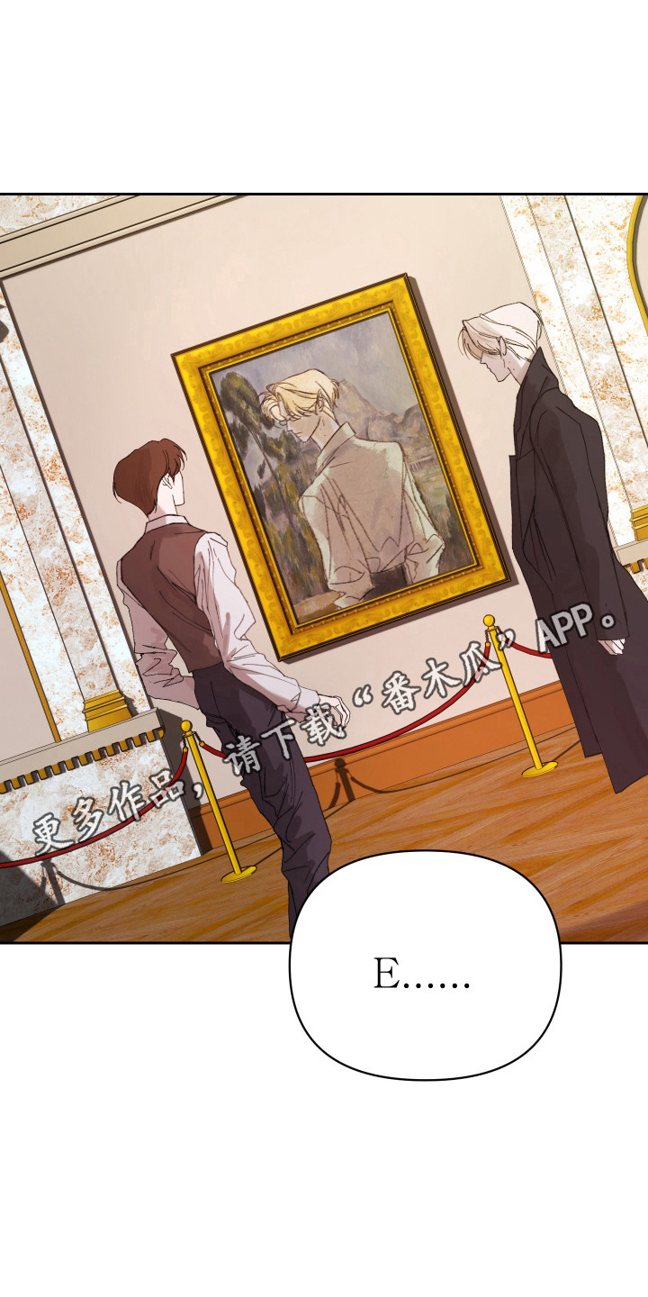 爱你到永久歌曲漫画,第17话5图