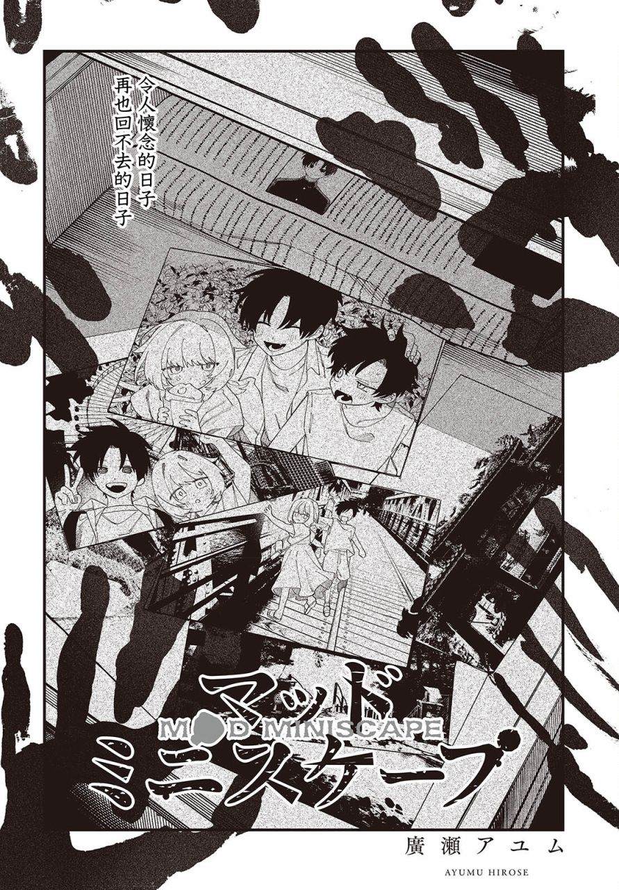 第4话1