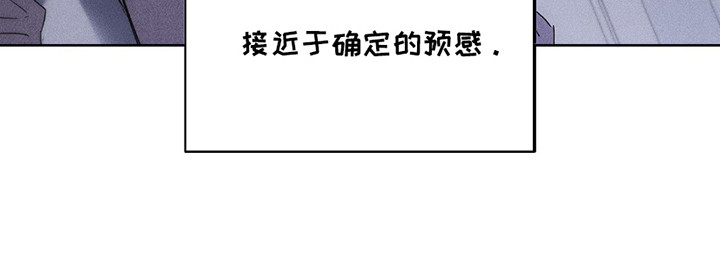 浪漫时代电视剧漫画,第11话4图