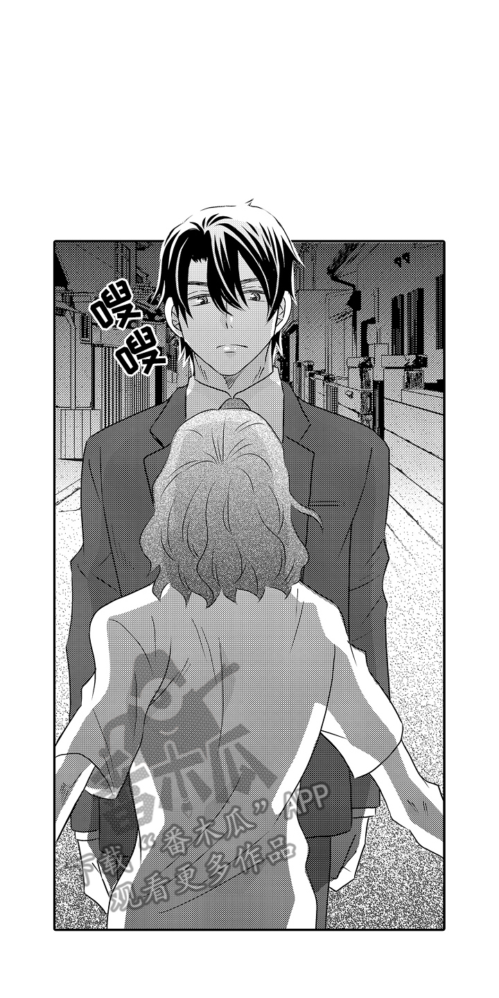 侦探请买我漫画,第6话4图