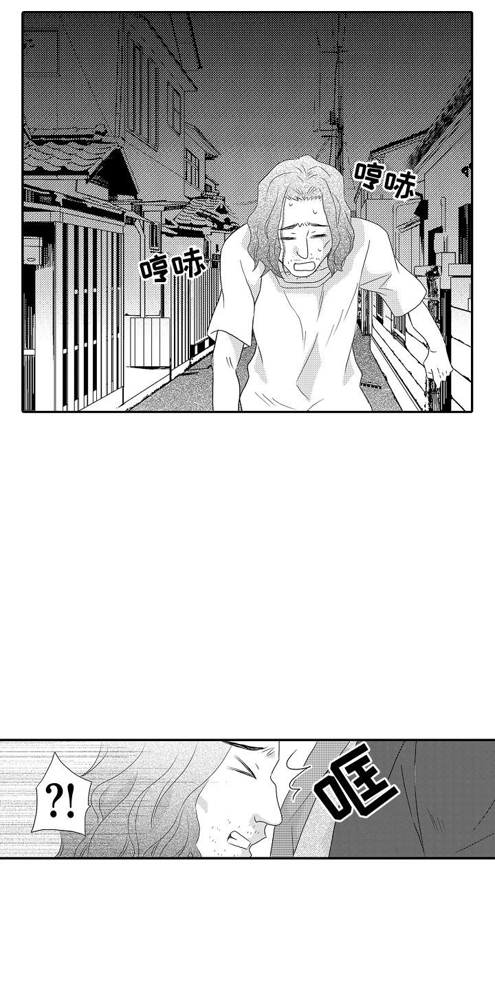侦探请买我漫画,第6话3图