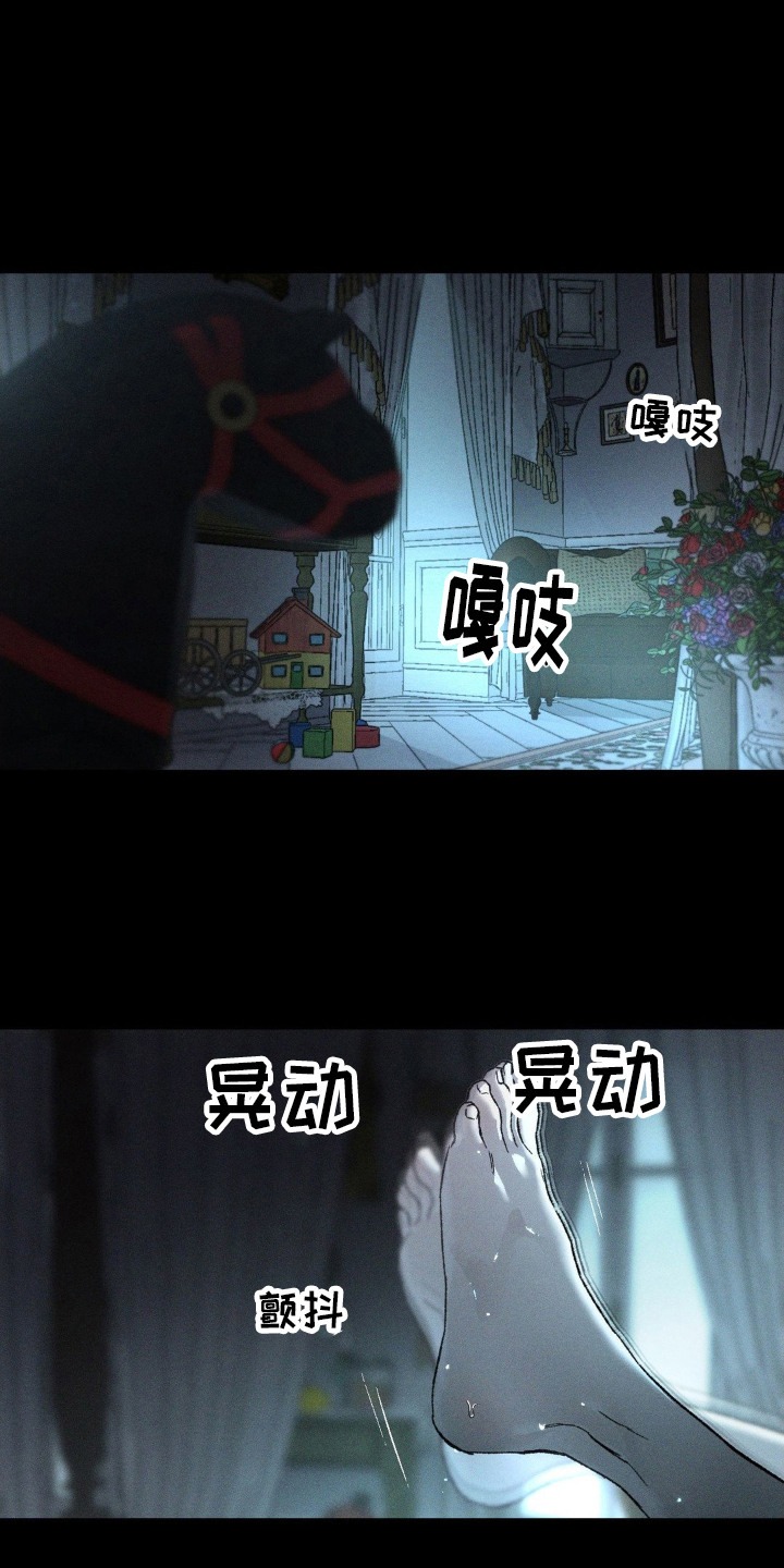 ss隐藏美人漫画下拉式免费阅读无删减漫画,第9话1图