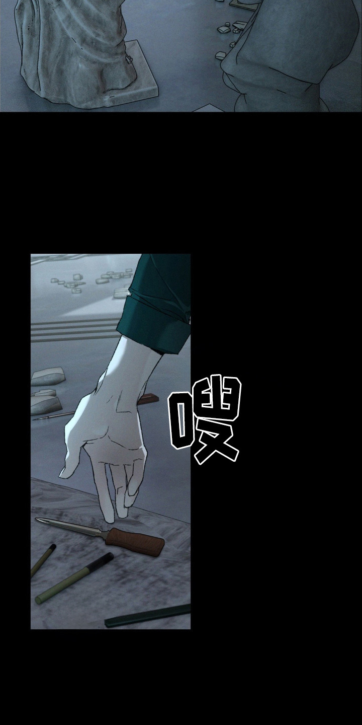ss隐藏美人在哪里看漫画,第1话3图