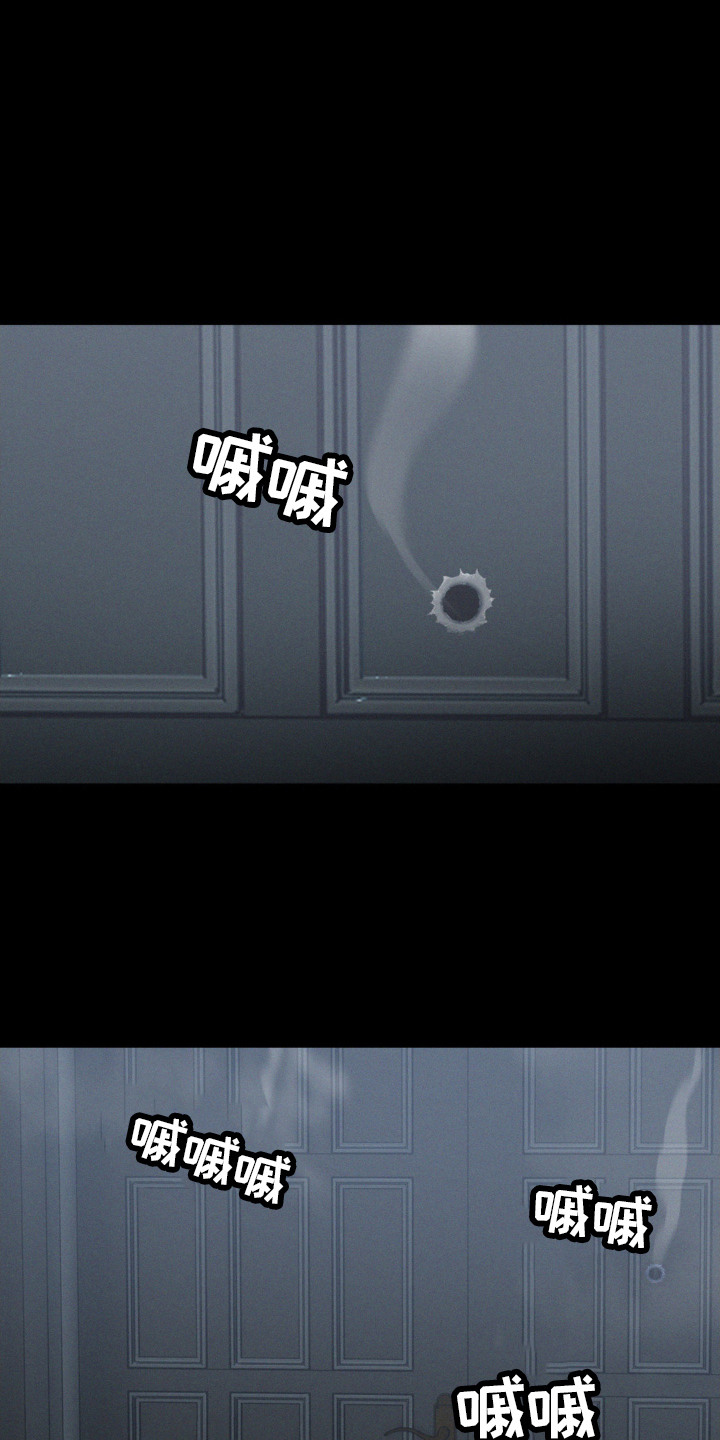 ss隐藏美人漫画下拉式免费阅读无删减漫画,第2话1图