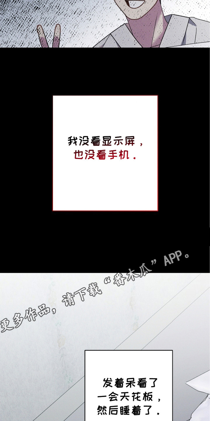 指腹为婚典故漫画,第10话5图