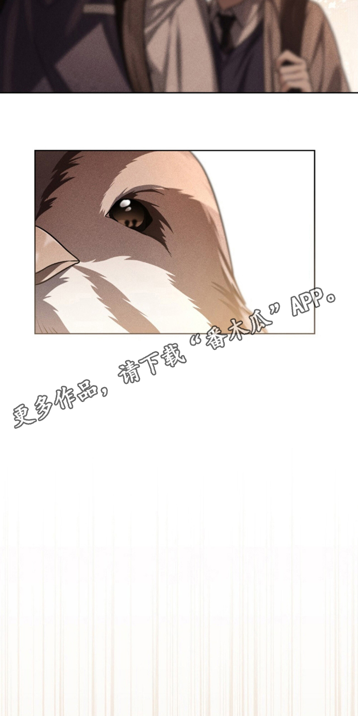 我的世界灵魂火漫画,第20话2图