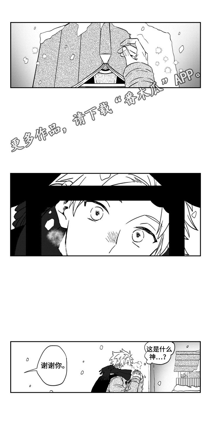 第17话3