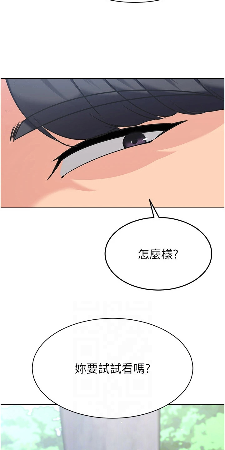 冲吧排球少女韩漫免费漫画,第20话3图
