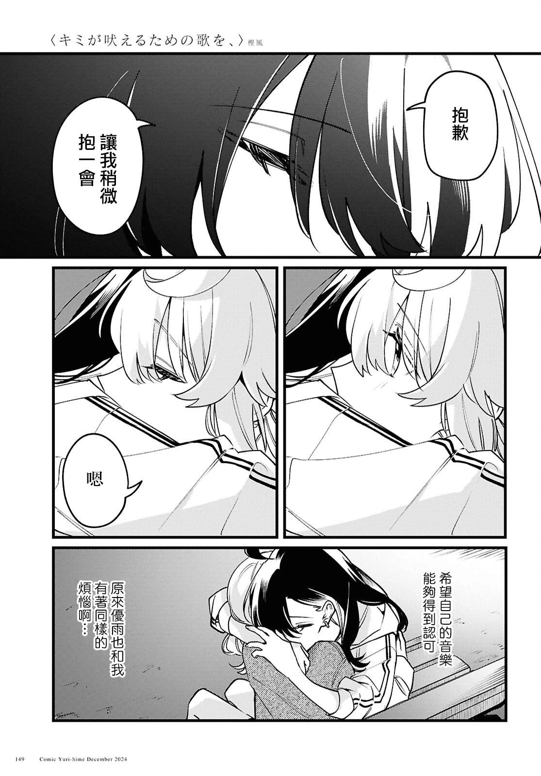 第5话0