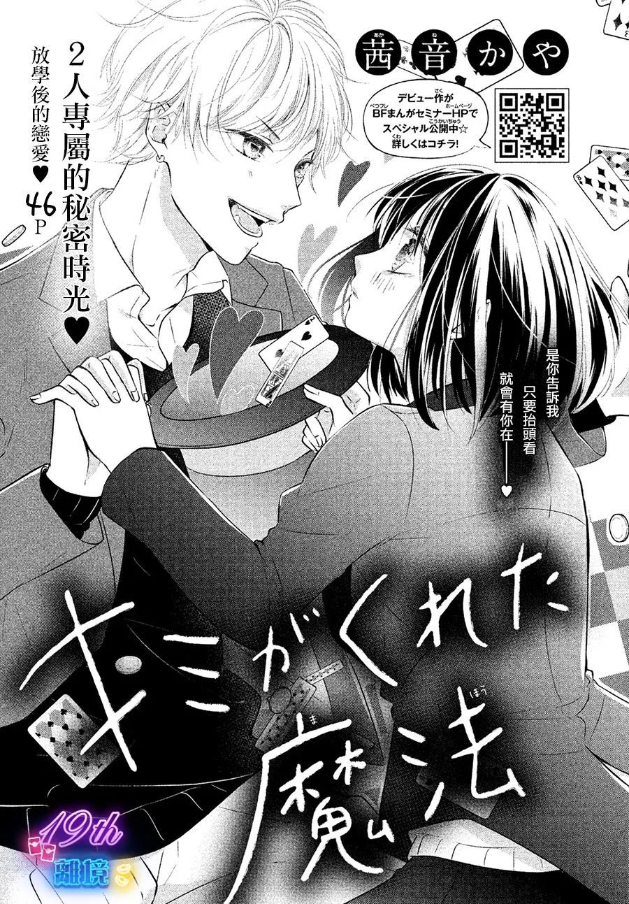 你与我的倾城时光电视剧免费全集漫画,短篇1图