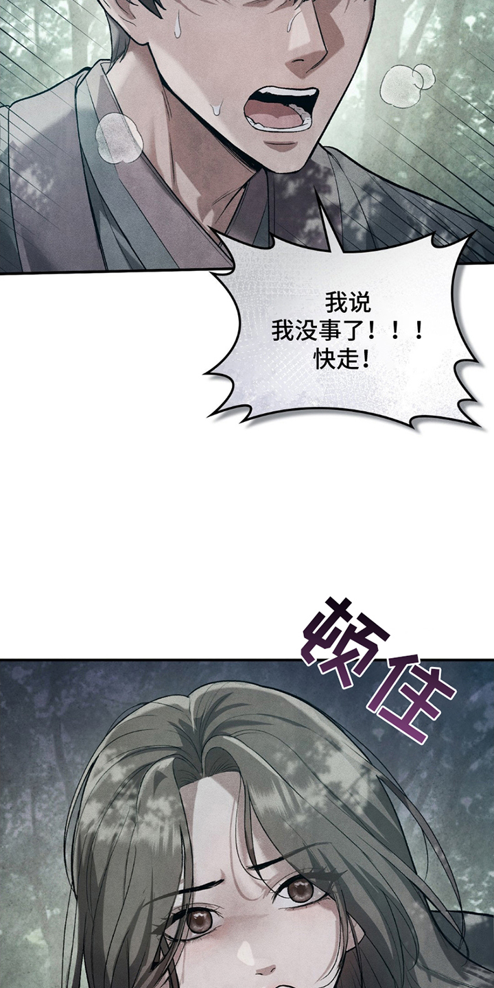 第18话1