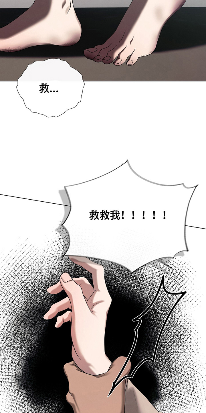 第18话1