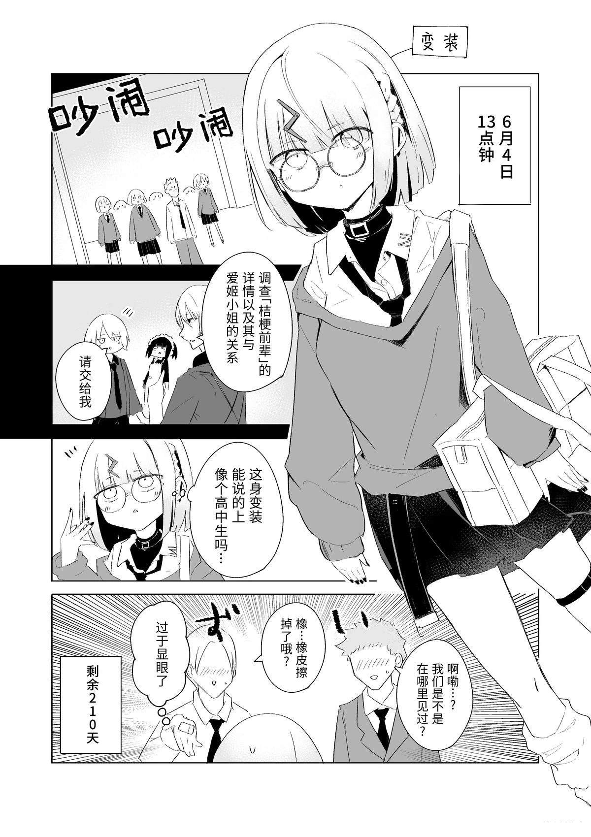 6月4