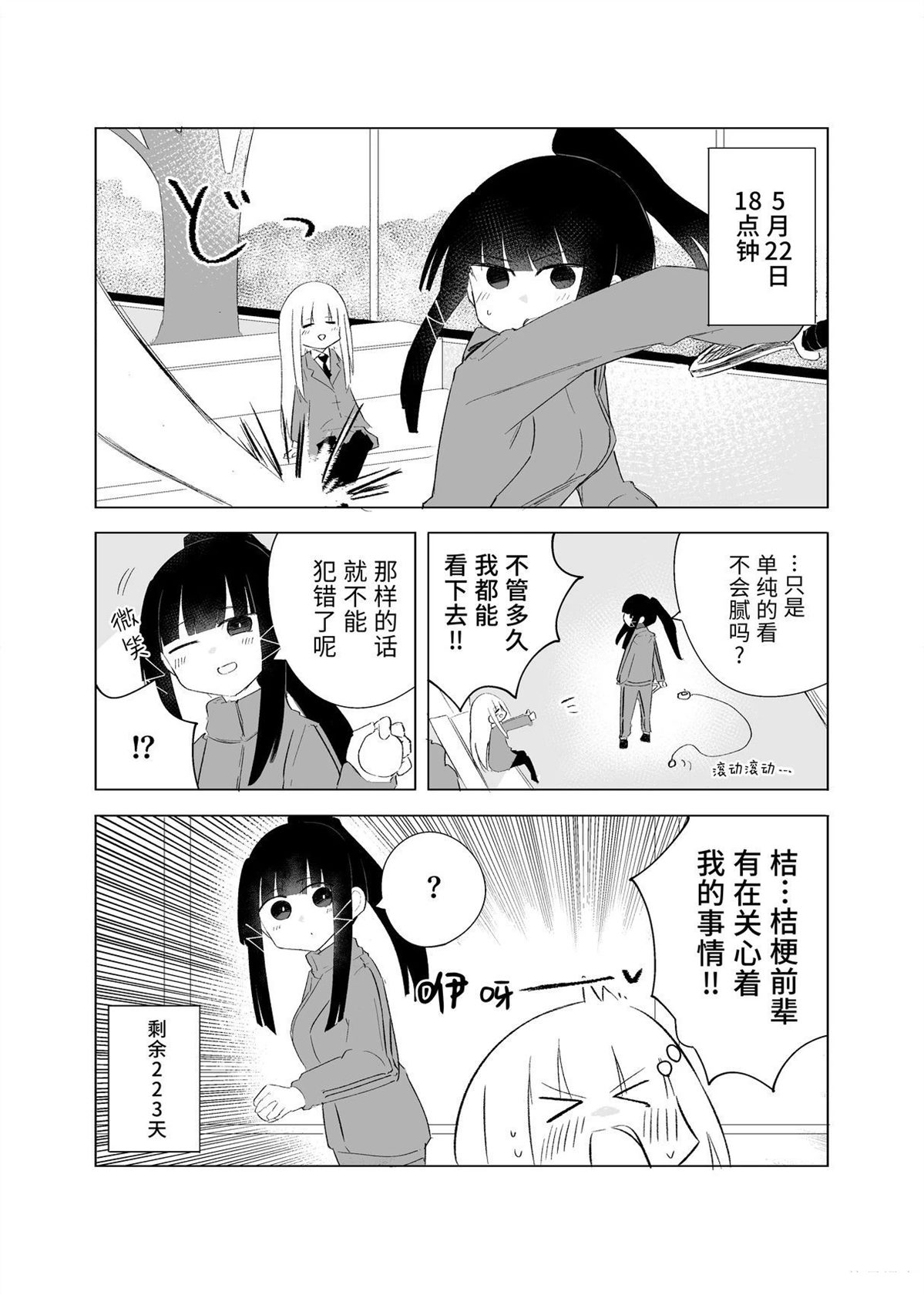 5月1