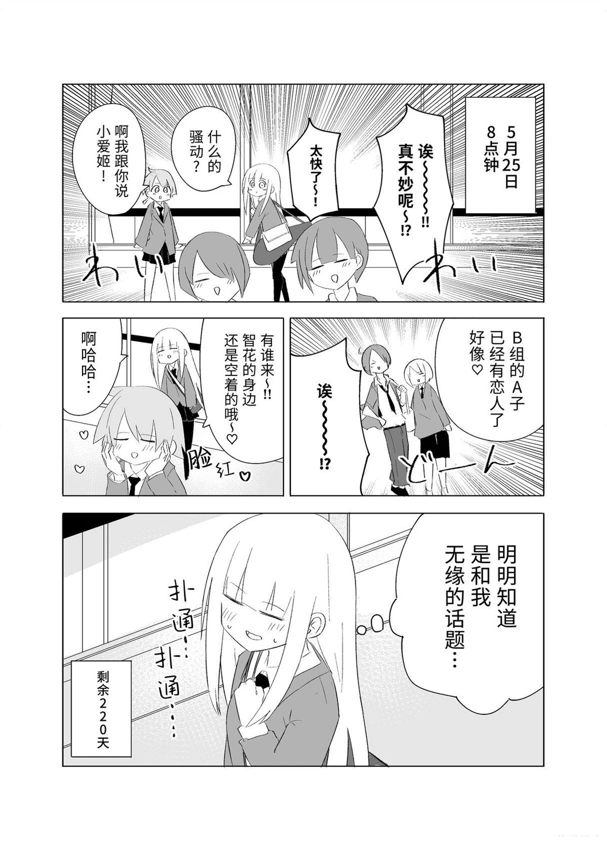 5月4