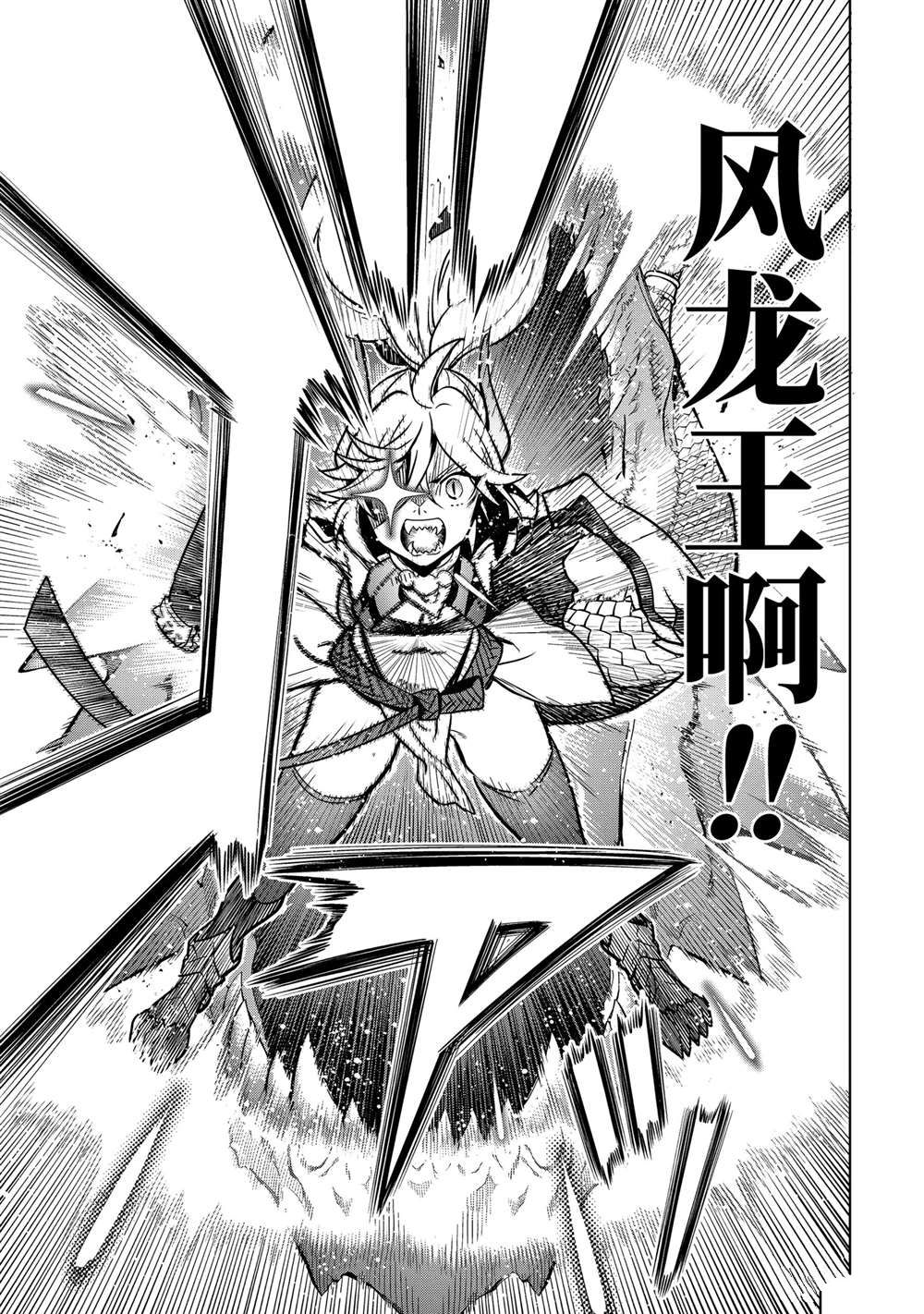 第45.1话3