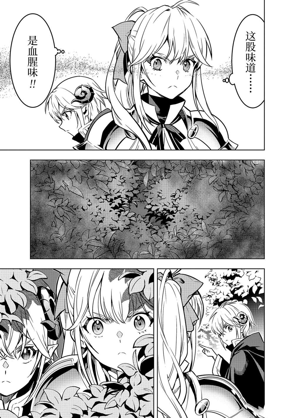 第47.3话2