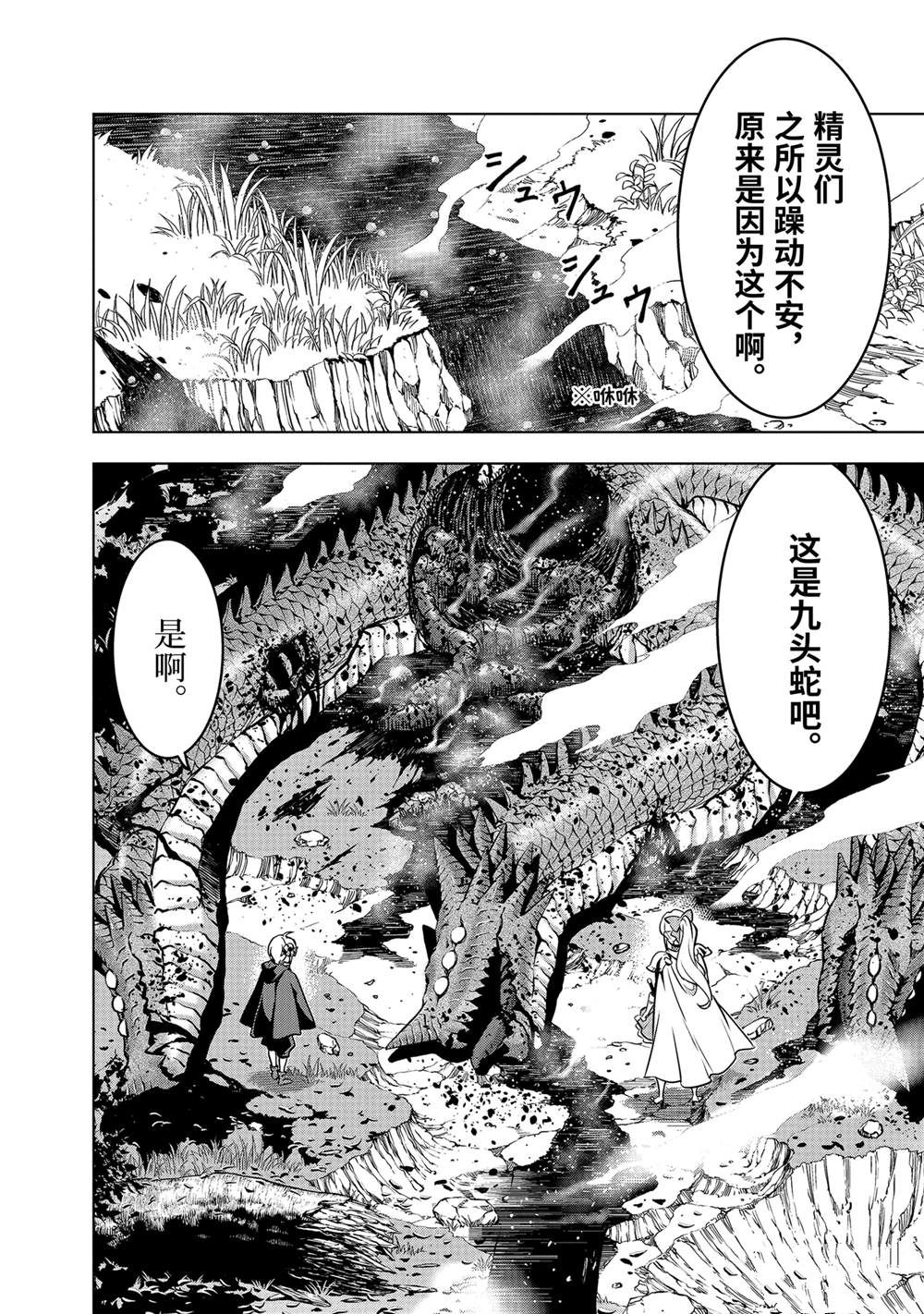 第47.3话3