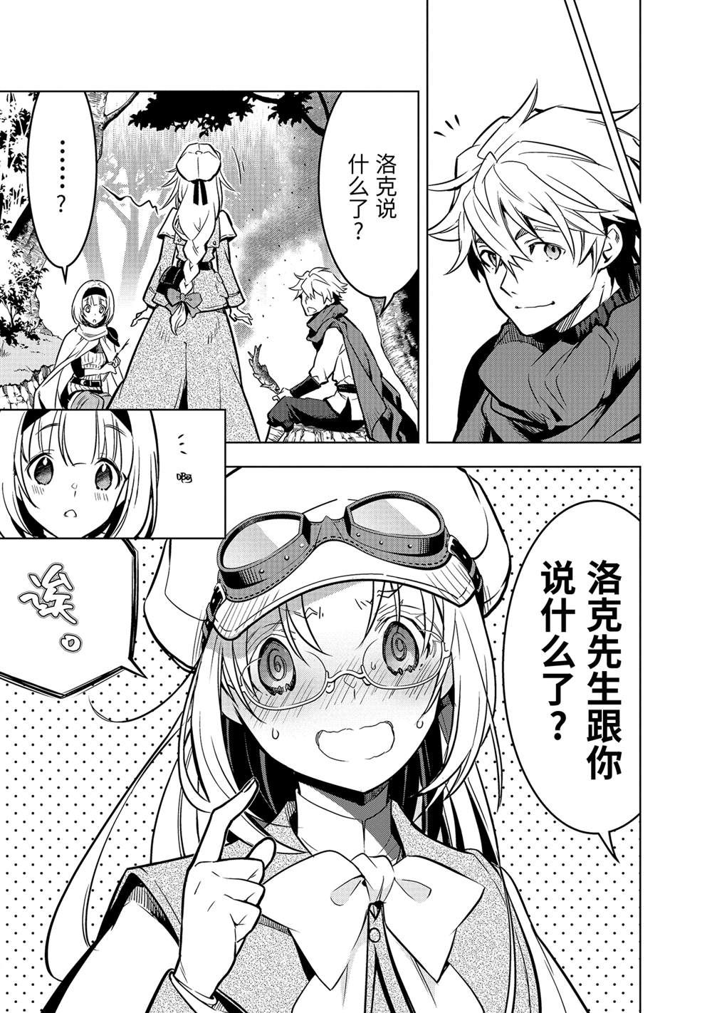 第47.3话0