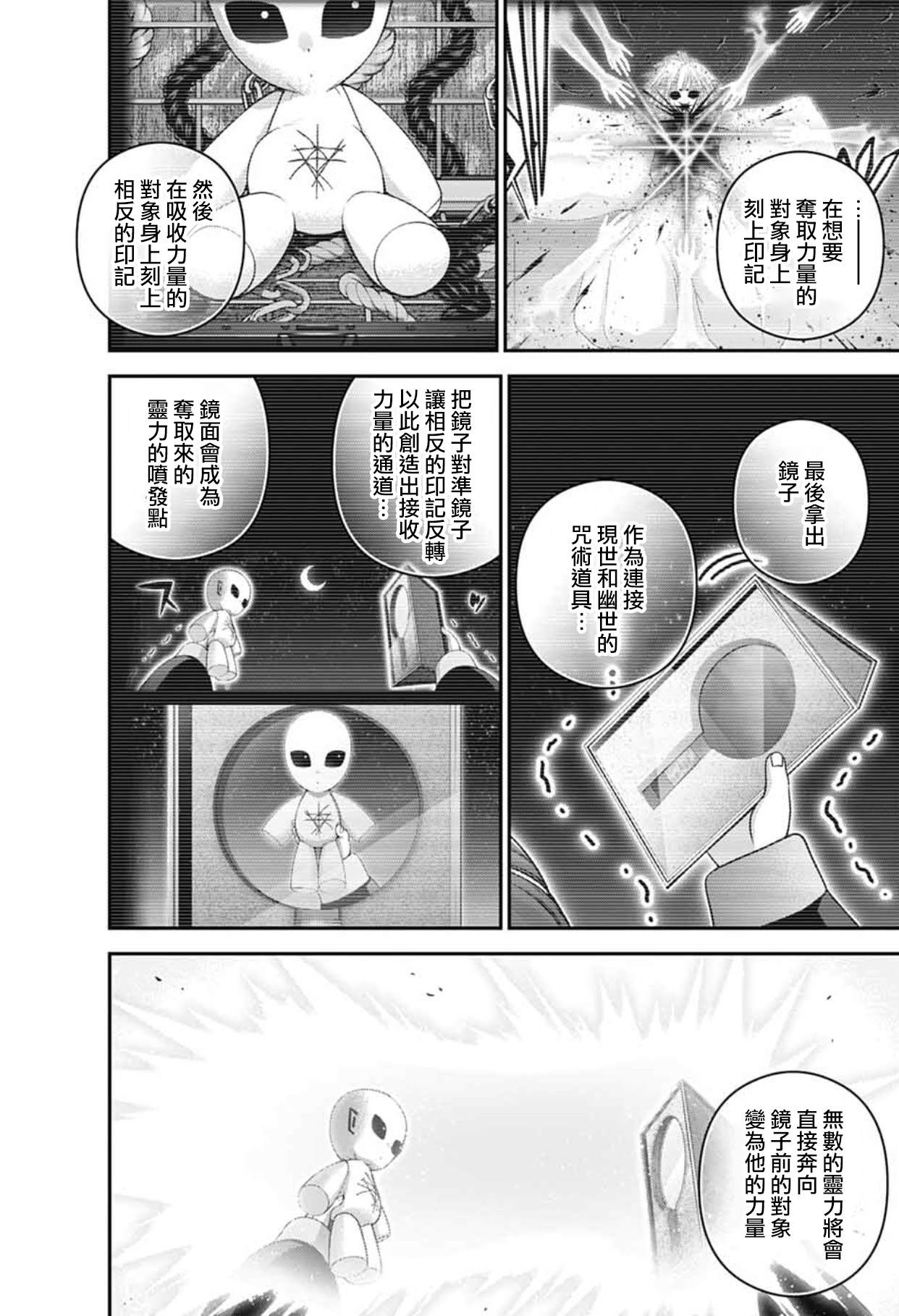 第63话1