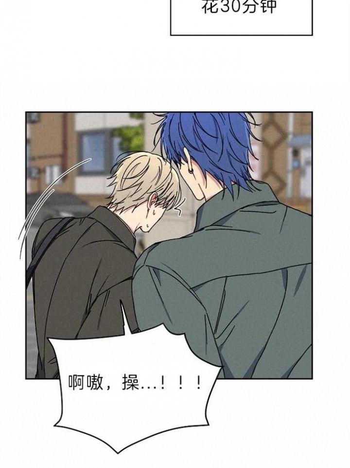 kiss定律高中漫画,第68话3图