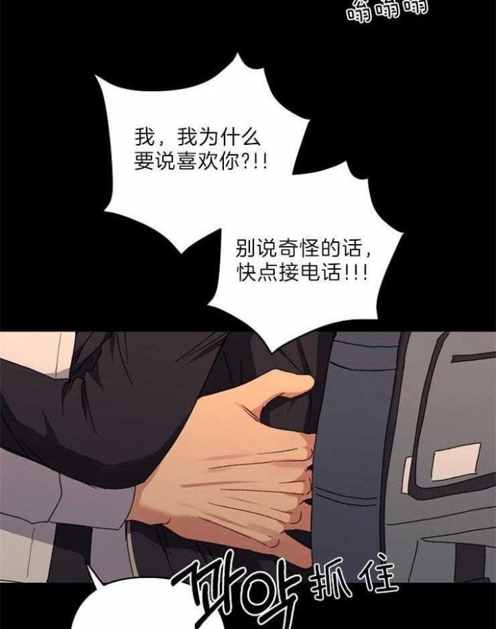 第54话3