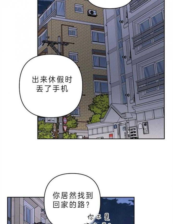 kiss定律怎么不更新了呢漫画,第34话3图