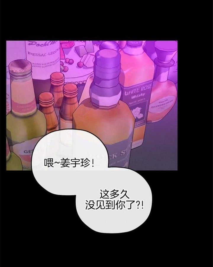 kiss定律怎么不更新了呢漫画,第90话5图