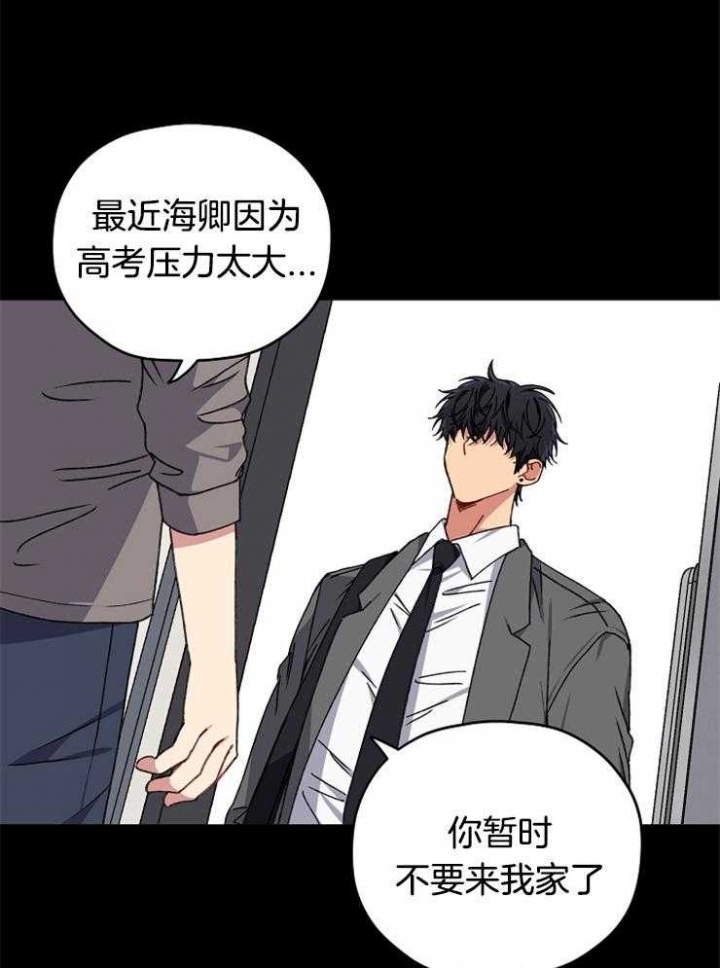 第88话0