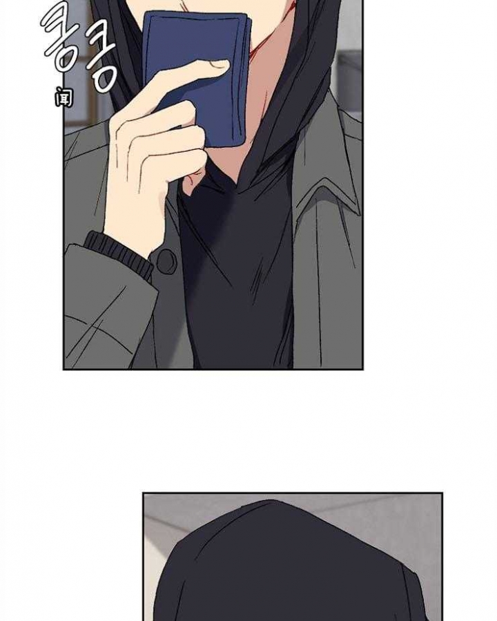 kiss定律在线漫画,第33话4图