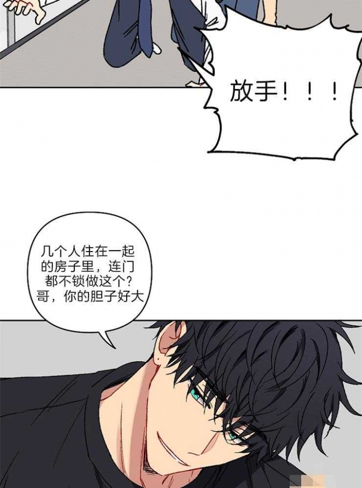 kiss定律漫画38漫画,第38话4图