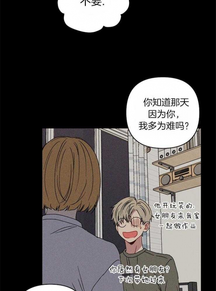 第47话2