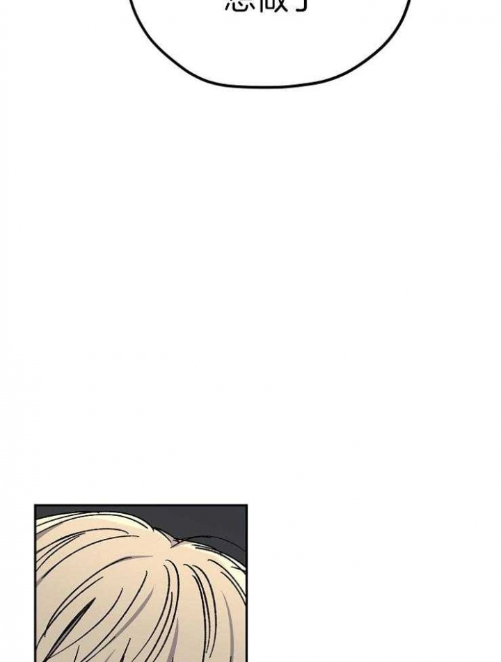 kiss定律韩漫漫画,第76话5图