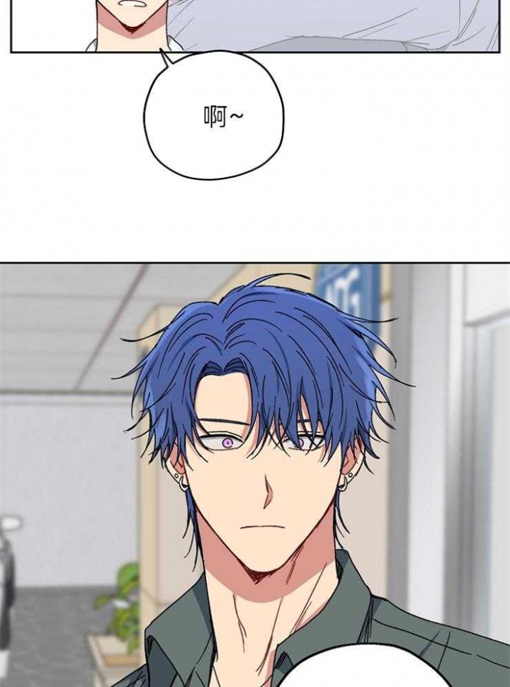 kiss me kill me歌曲漫画,第67话4图