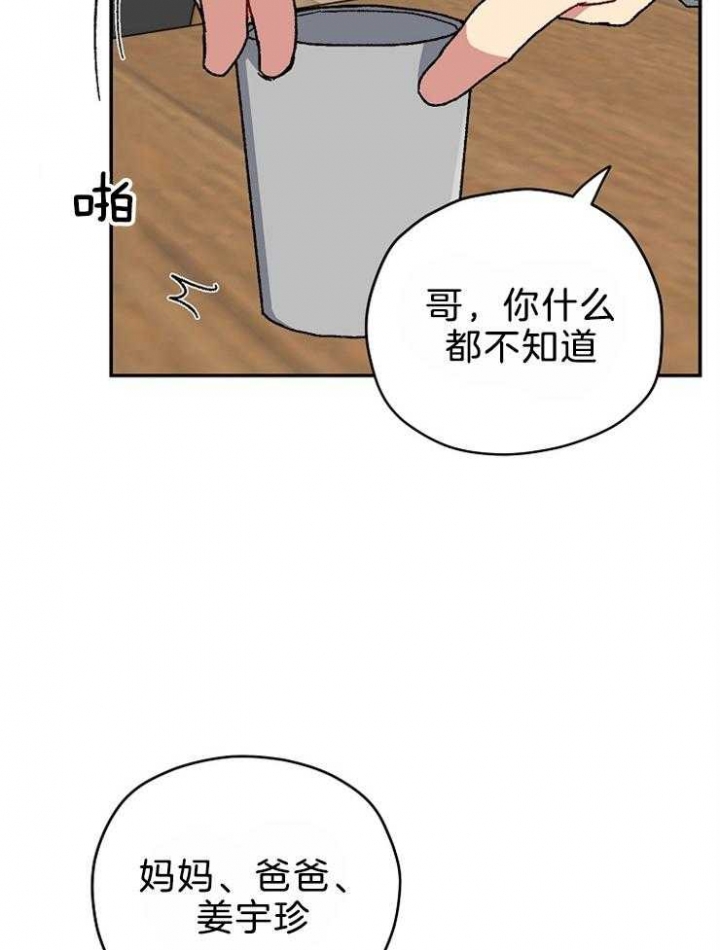 第71话1