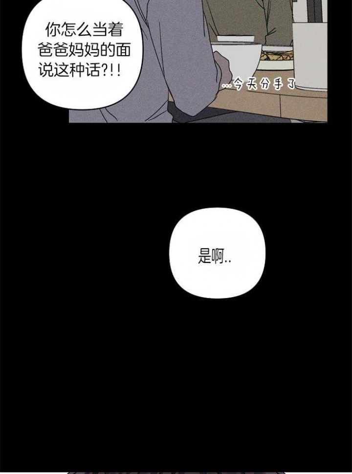 第47话3