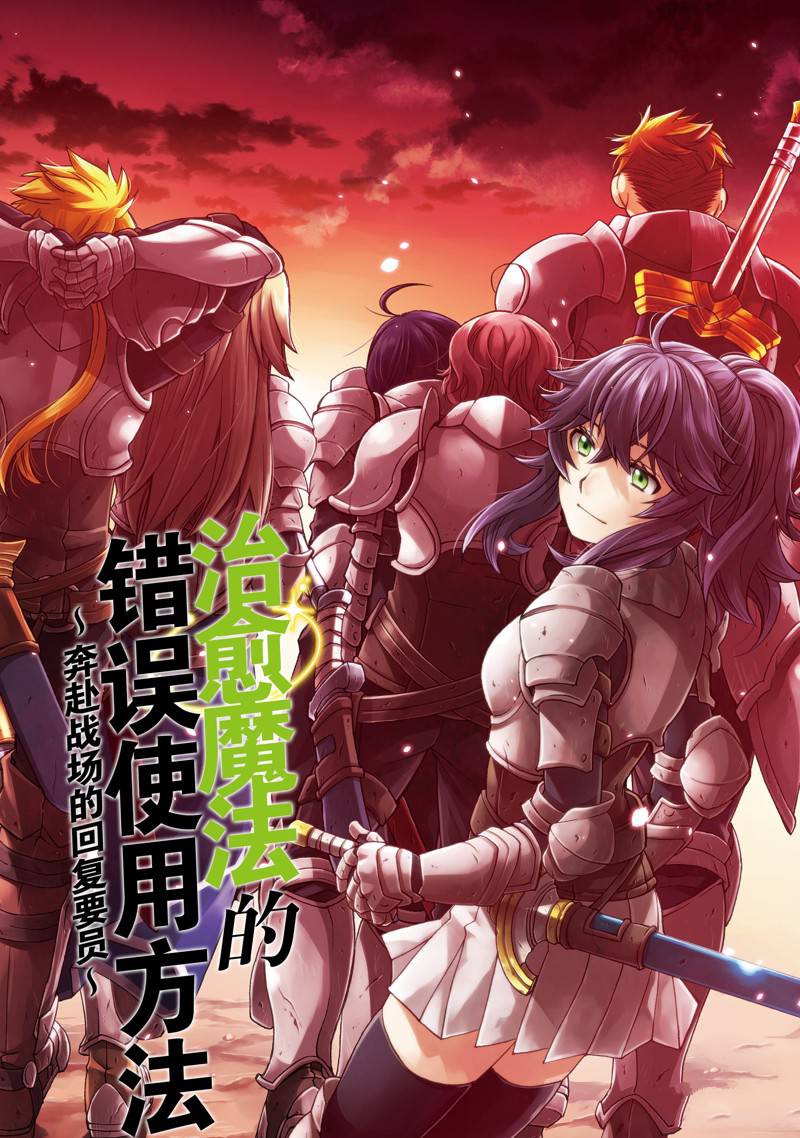第41话2