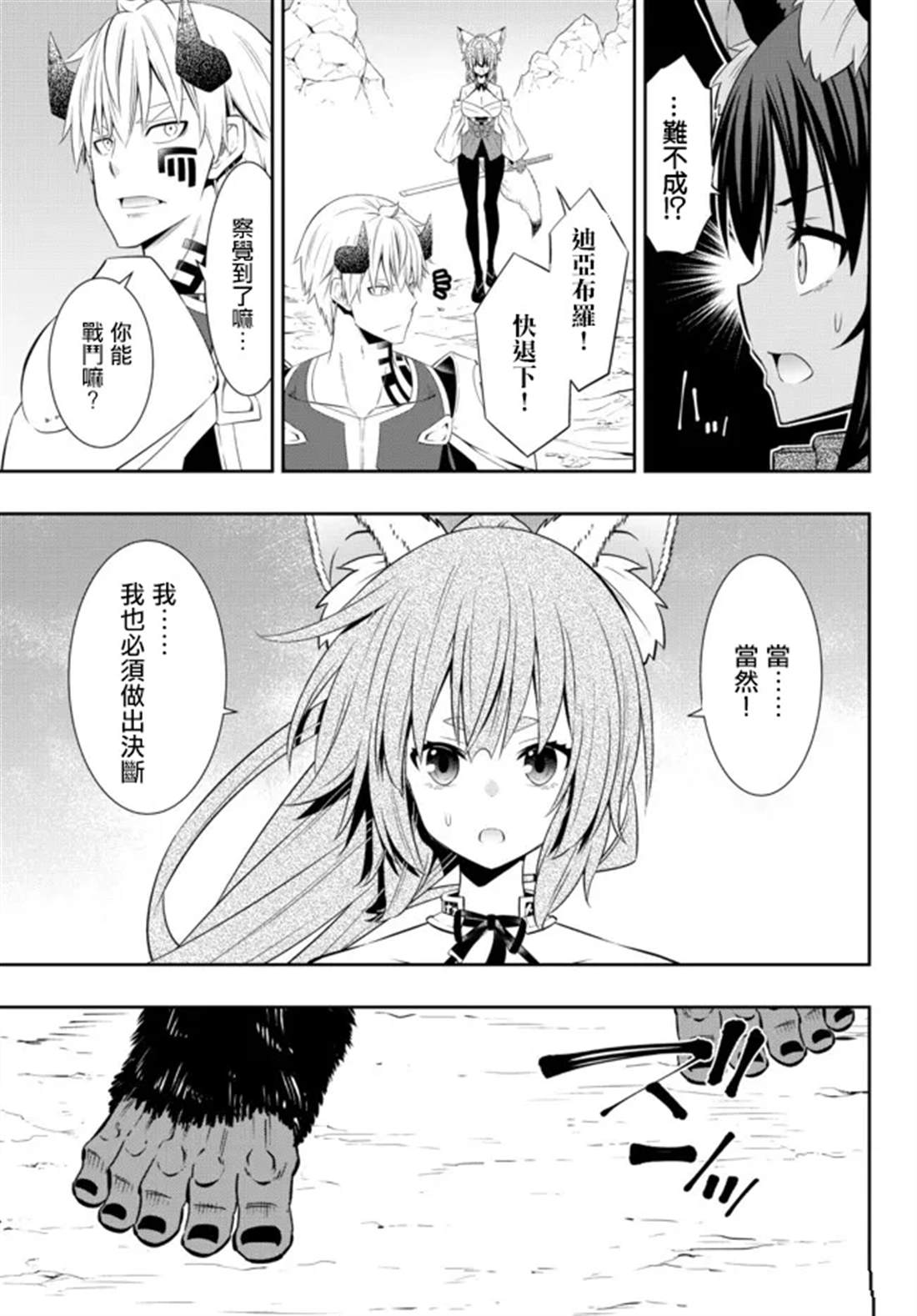 第194话0