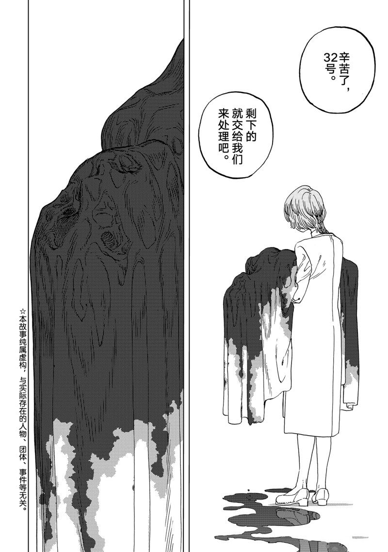 第181.2话1