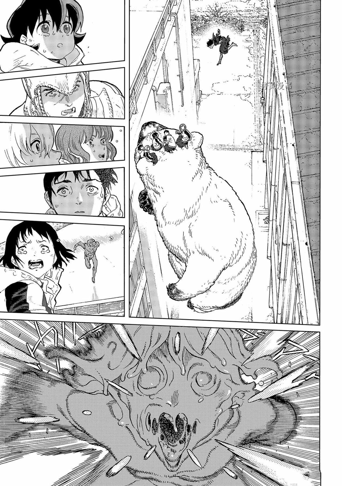 致不灭的你第二季在线观看免费漫画,第155.9话 试看版1图