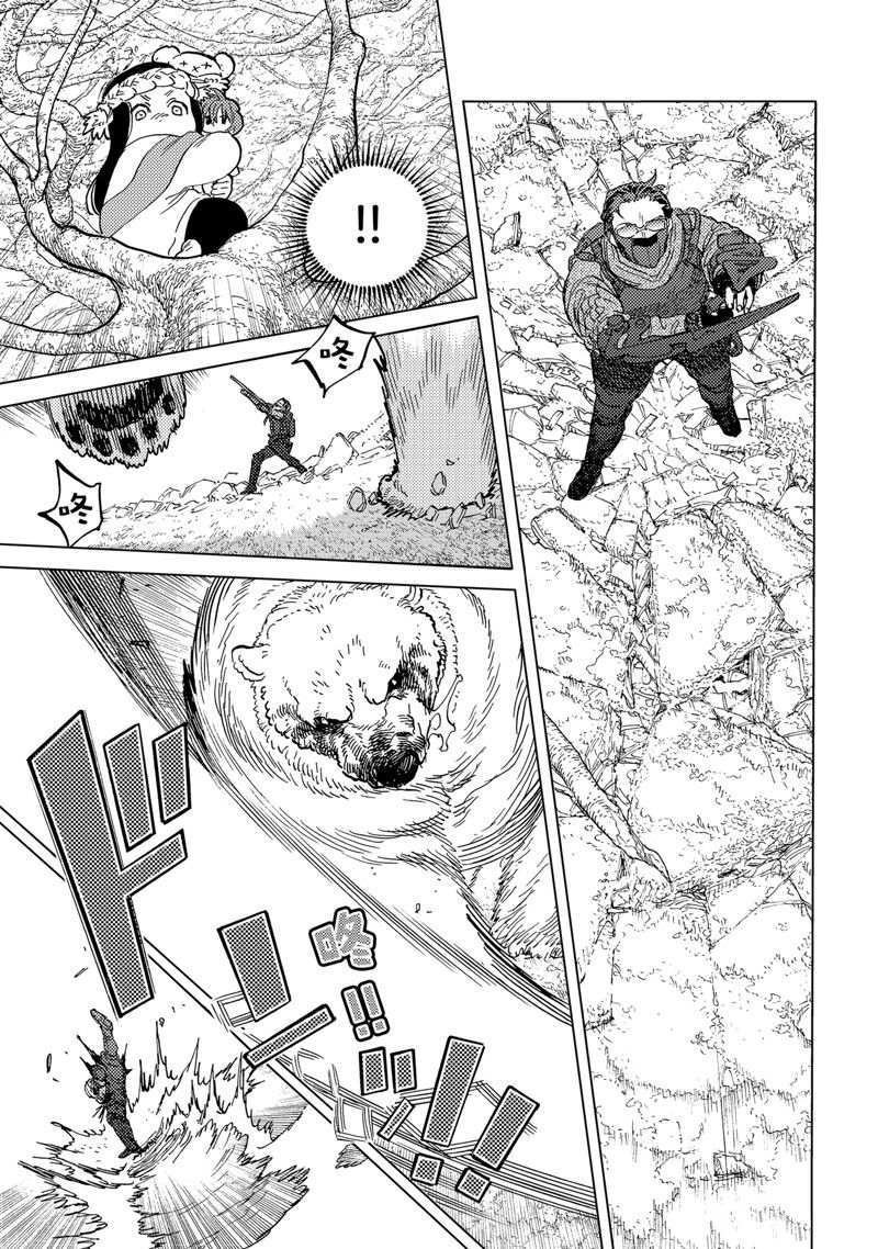 致不灭的你免费漫画,第174.1话 试看版3图