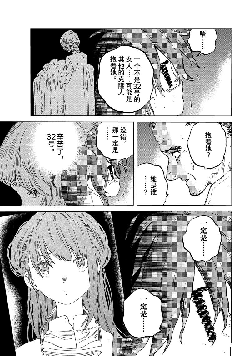 第181.2话4