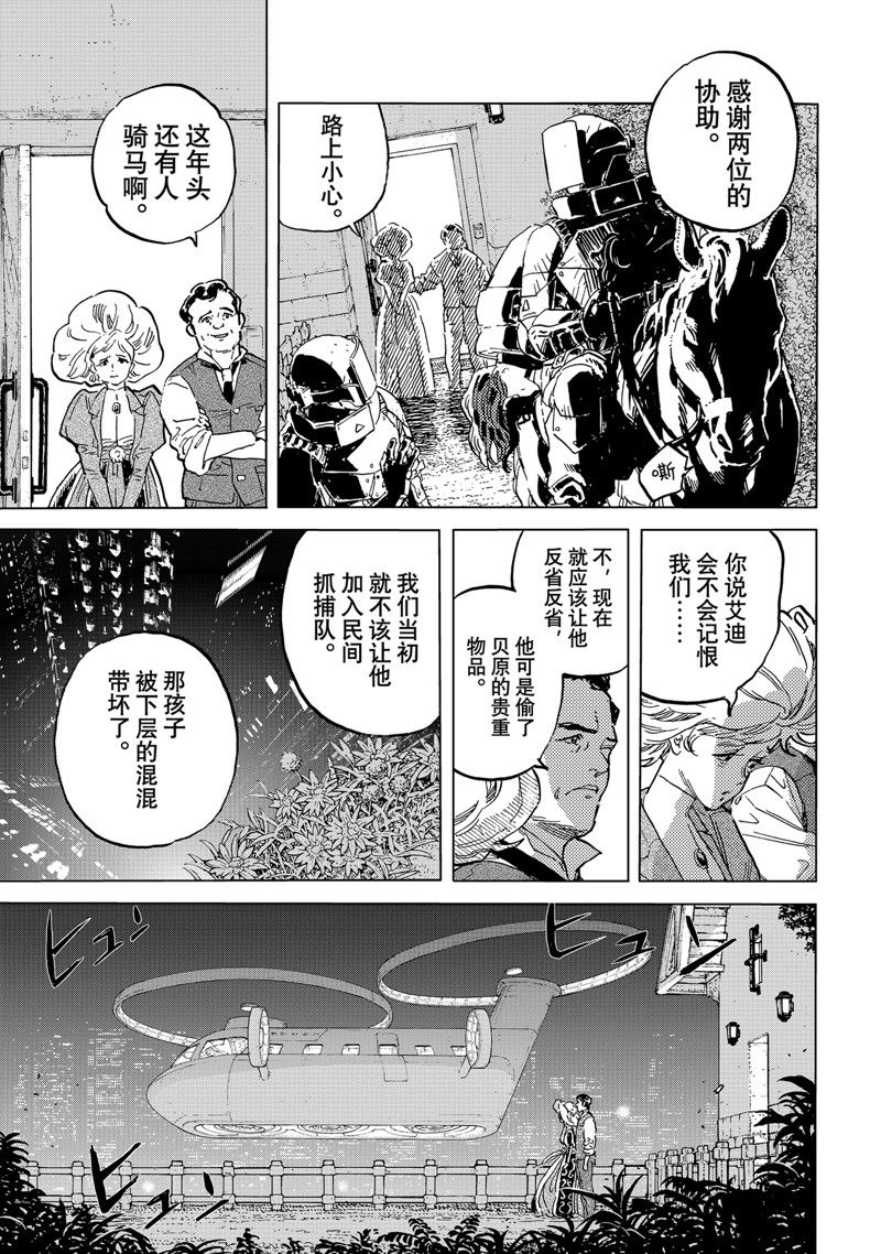第181.1话4